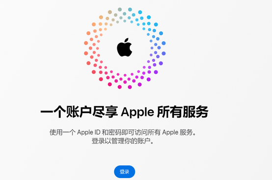 贵南iPhone维修中心分享iPhone下载应用时重复提示输入账户密码怎么办 