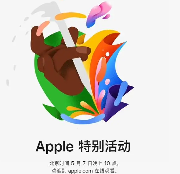 贵南贵南ipad维修服务点分享新款iPad Pro和iPad Air要来了