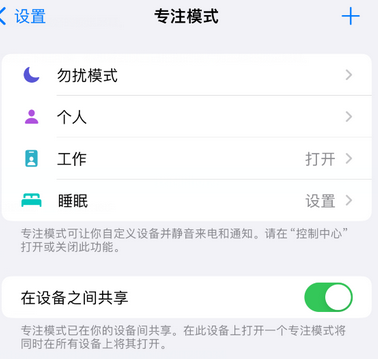 贵南iPhone维修服务分享可在指定位置自动切换锁屏墙纸 