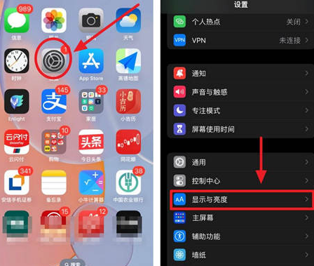 贵南苹果15换屏服务分享iPhone15屏幕常亮怎么办 