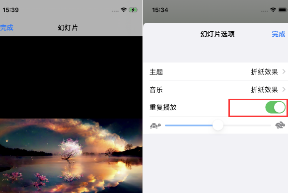 贵南苹果14维修店分享iPhone14相册视频如何循环播放