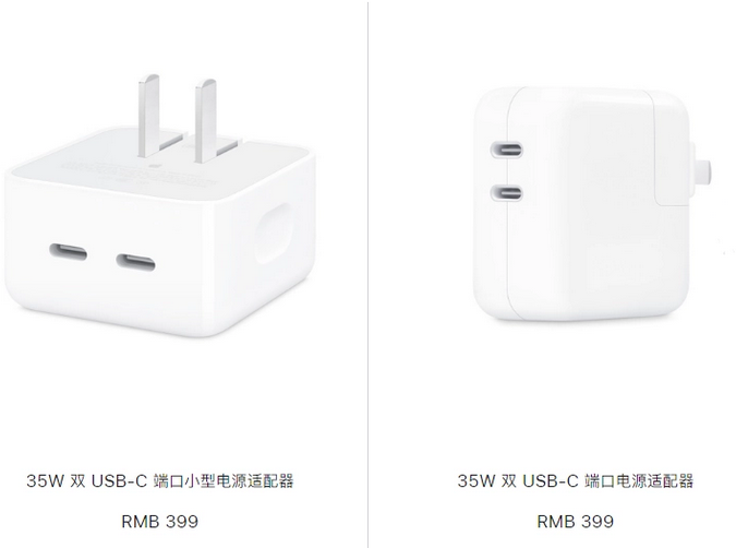 贵南苹果15服务店分享iPhone15系列会不会有35W有线充电