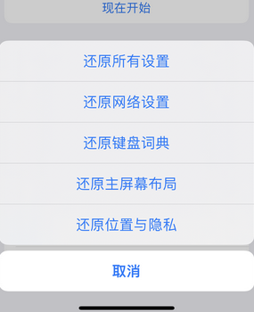 贵南apple服务站点分享iPhone上个人热点丢失了怎么办