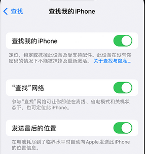 贵南apple维修店分享如何通过iCloud网页查找iPhone位置