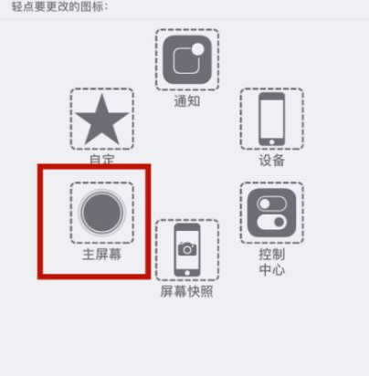 贵南苹贵南果维修网点分享iPhone快速返回上一级方法教程