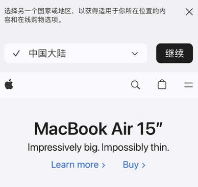 贵南apple授权维修如何将Safari浏览器中网页添加到桌面
