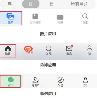 贵南苹果换屏维修分享iPhone屏幕上出现方块按钮如何隐藏