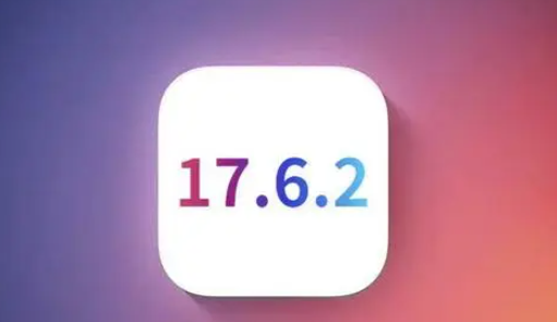 贵南苹果维修店铺分析iOS 17.6.2即将发布 