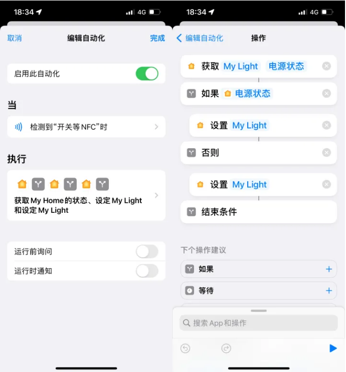 贵南苹果14服务点分享iPhone14中NFC功能的使用场景及使用方法 