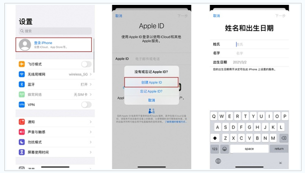 贵南苹果维修网点分享:Apple ID有什么用?新手如何注册iPhone14 ID? 