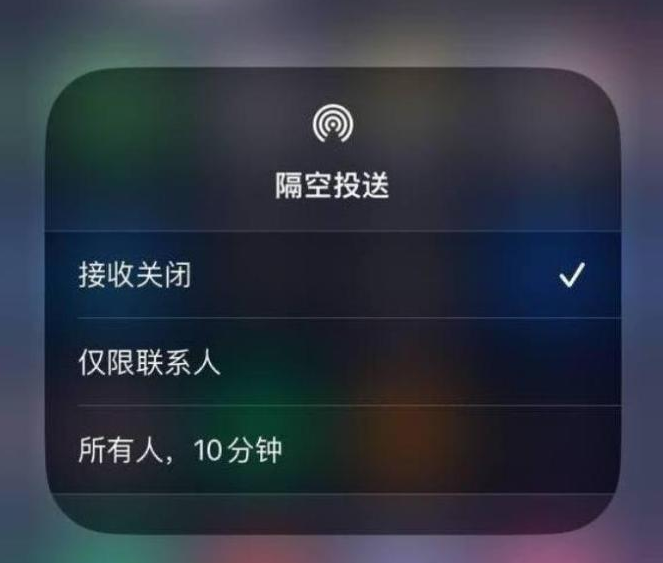 贵南苹果14维修分享iPhone 14 Pro如何开启隔空投送 