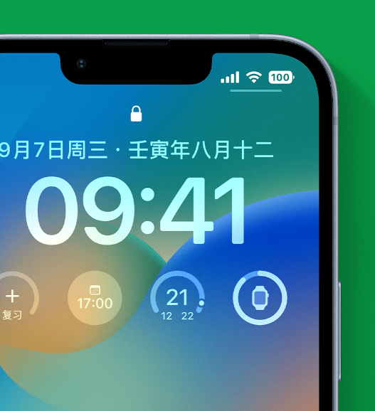 贵南苹果手机维修分享官方推荐体验这些 iOS 16 新功能 