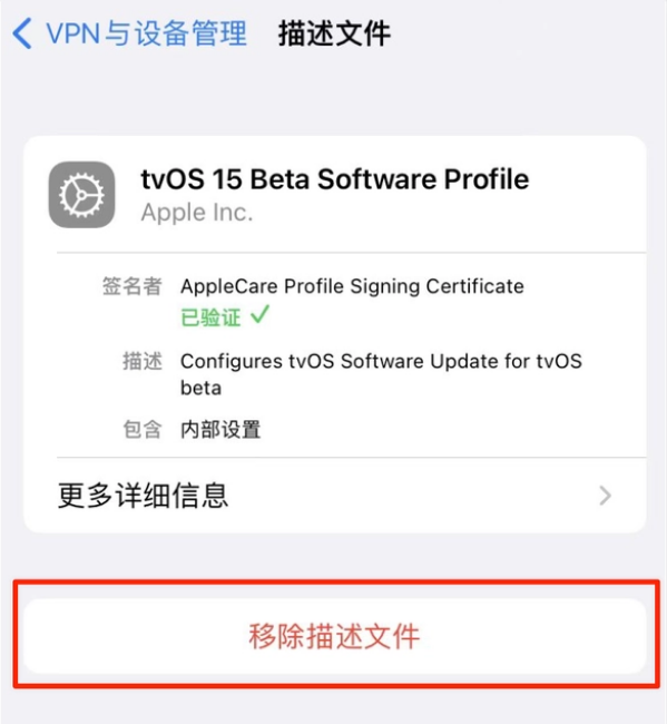 贵南苹果手机维修分享iOS 15.7.1 正式版适合养老吗 