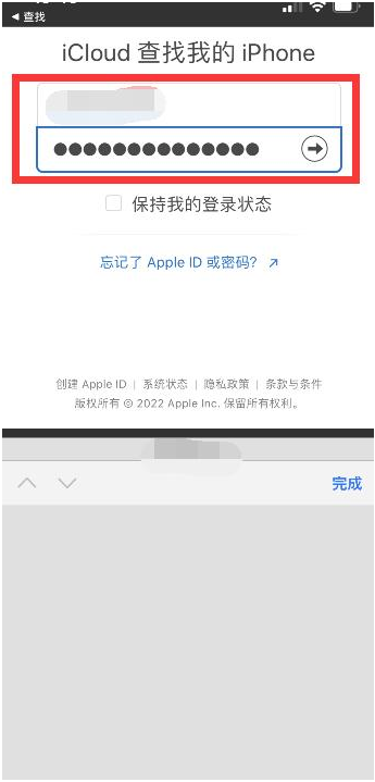 贵南苹果13维修分享丢失的iPhone13关机后可以查看定位吗 