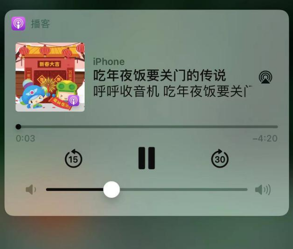 贵南苹果手机维修分享让 Siri 陪你过春节 
