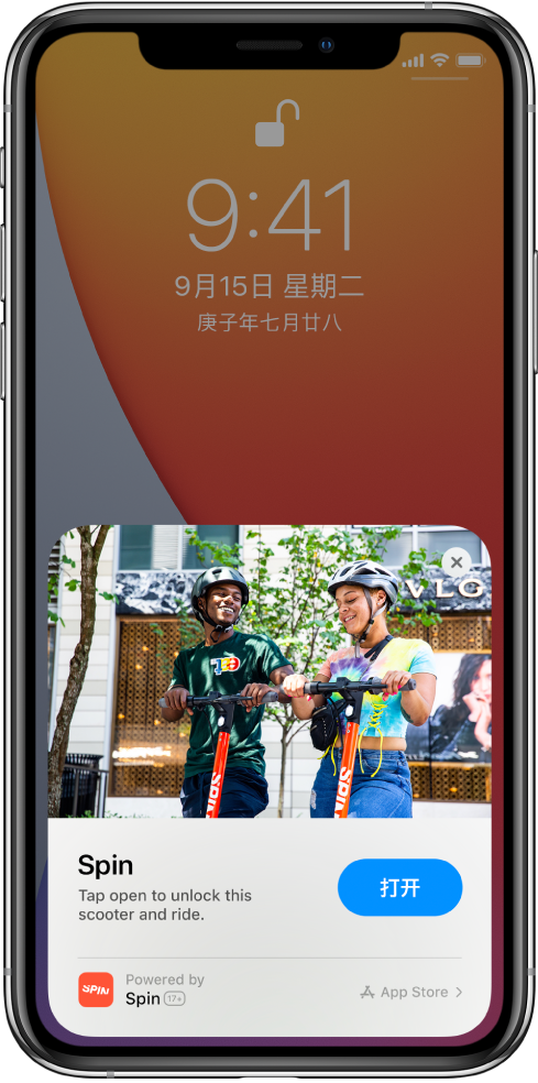 贵南苹果手机维修分享升级 iOS 14 之后，如何在 iPhone 上使用“轻 App” 