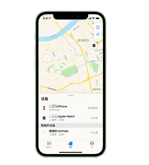 贵南苹果手机维修分享iPhone “家人共享”功能 